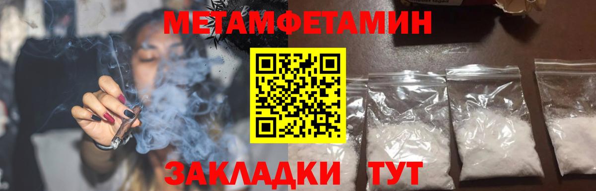 Amphetamine Premium  АМФ  Каменск-Шахтинский  Вход с VPN 