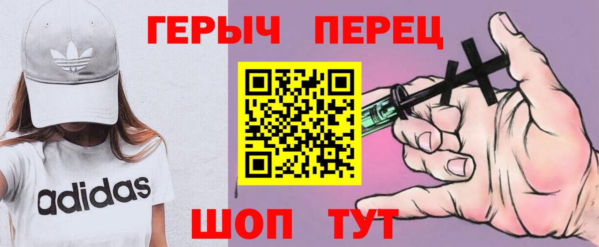 Героин VHQ  Вход с VPN  Каменск-Шахтинский 
