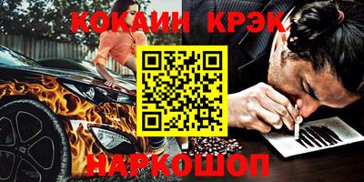 кокаин VHQ Кумертау