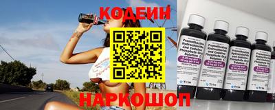 MESCALINE Кунгур