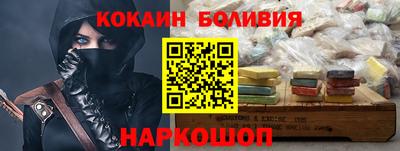 кокаин VHQ Кумертау