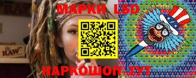 MESCALINE Кунгур
