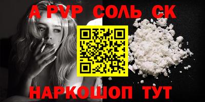 кокаин перу Лесосибирск