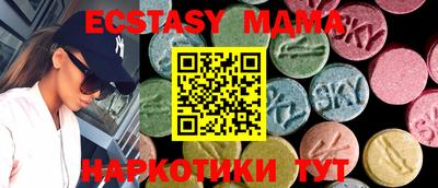MESCALINE Кунгур