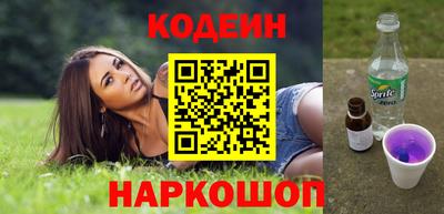 MESCALINE Кунгур