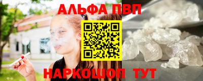 MESCALINE Кунгур