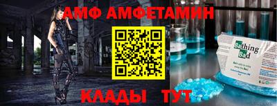 тгк Ливны