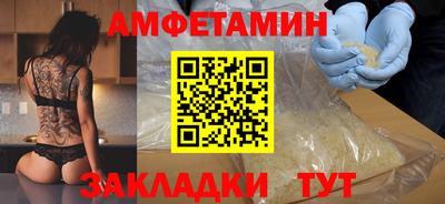 прущие грибы Кулебаки