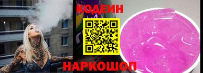 MESCALINE Кунгур