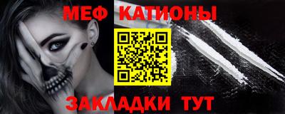 MESCALINE Кунгур