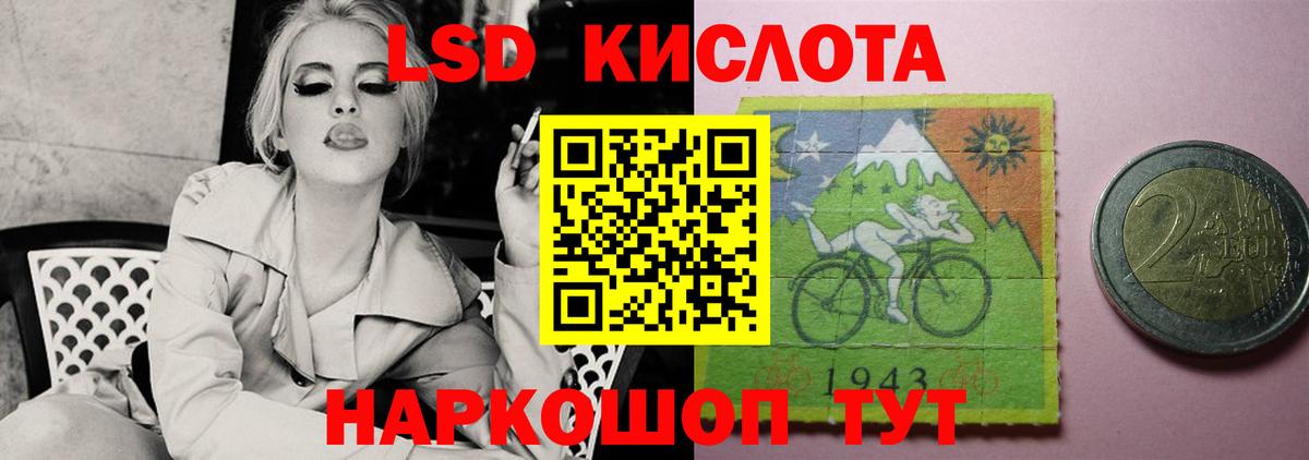ЛСД экстази  Лсд 25 экстази кислота  Каменск-Шахтинский  Вход с VPN  ЛСД экстази ecstasy 